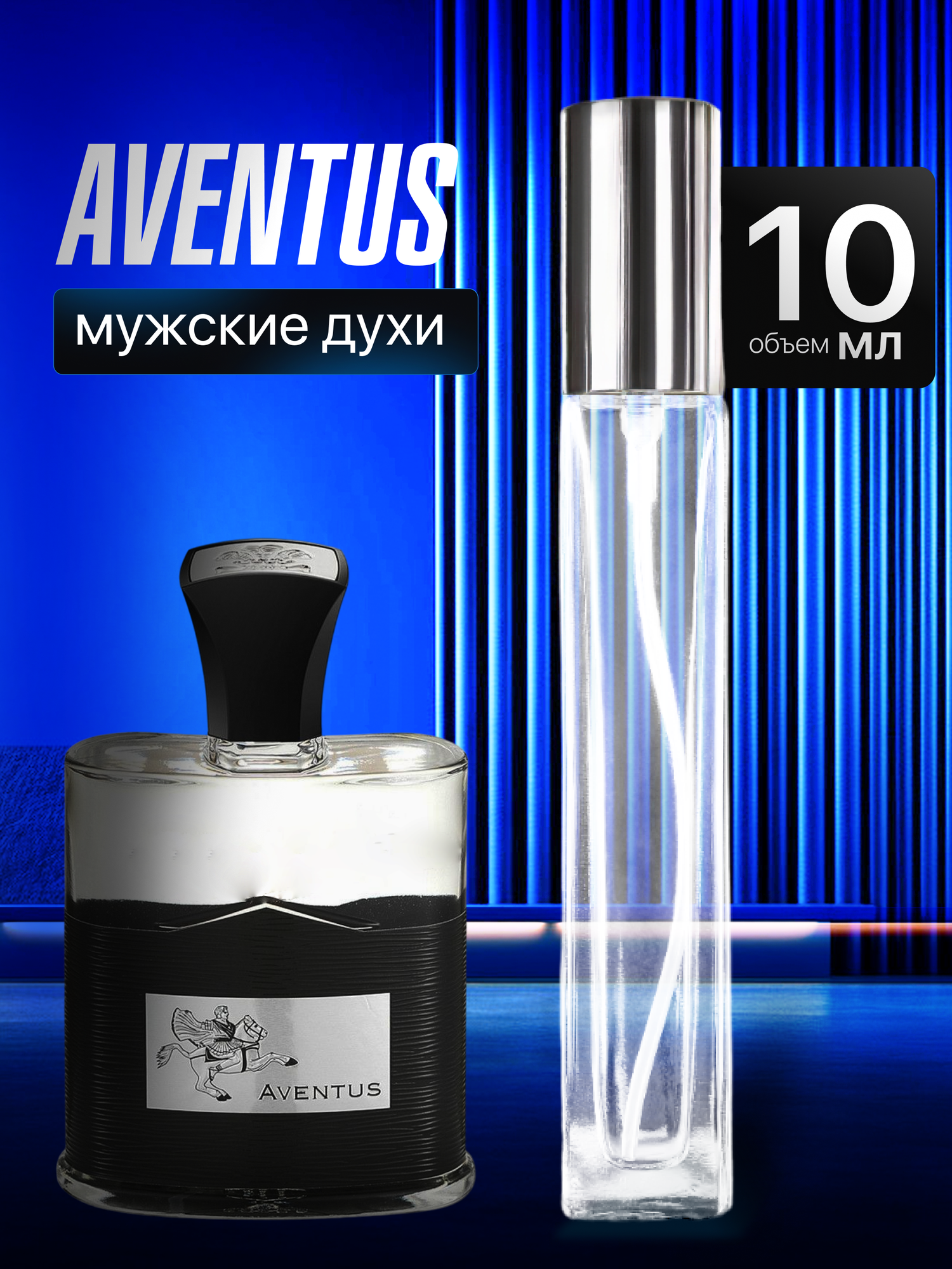 Gratusi Parfum Aventus духи мужские масляные 10 мл (спрей) + подарок