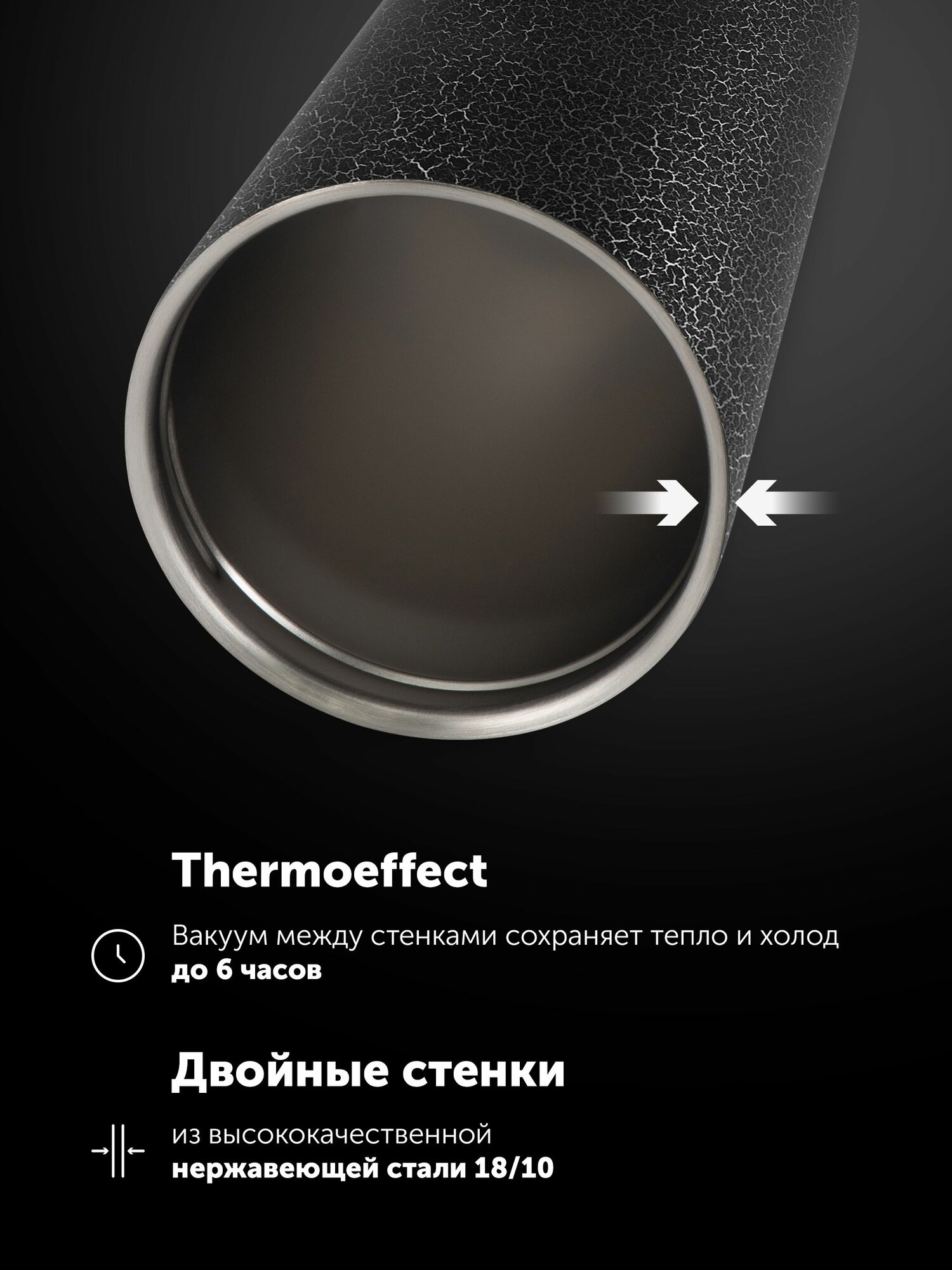 Термокружка Polaris Kontur-500TM для для кофе и чая, 500 мл — фото 1