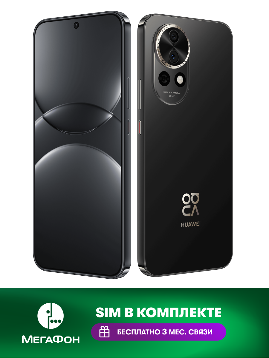 Смартфон HUAWEI nova 13, 12+256, (BLK-LX9), Черный, (51098CXJ) — фото 1