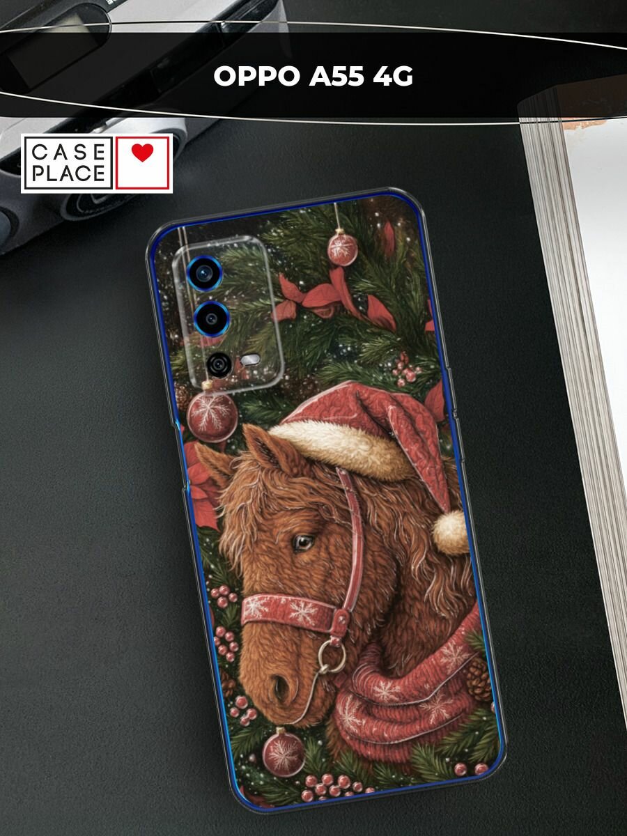 Чехол на Oppo A55 4G / Оппо А55 4G с принтом "Бурый сказочный конь 2"