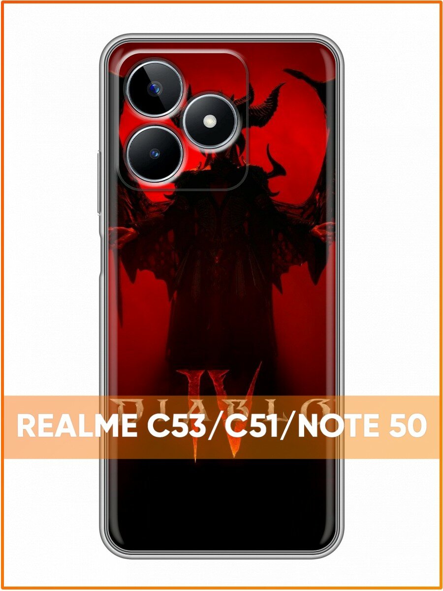 Чехол для Realme C53, C51, C51S, Note 50, Narzo N53 Диабло (Реалми С53, С51s, С51, Нот 50, Нарзо Н53)