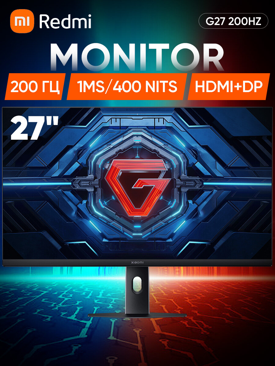 Игровой монитор Xiaomi Redmi P27FDA-RG 27" 200 Hz 1 ms IPS черный CN