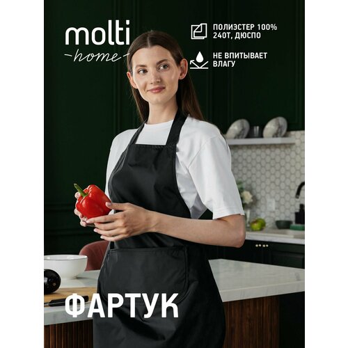 фото Фартук кухонный женский поварской neat, черный molti