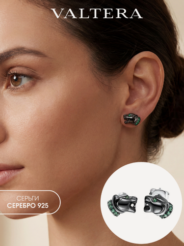 Изображение товара Серьги пусеты, серебро, 925 проба, изумруд синтетический