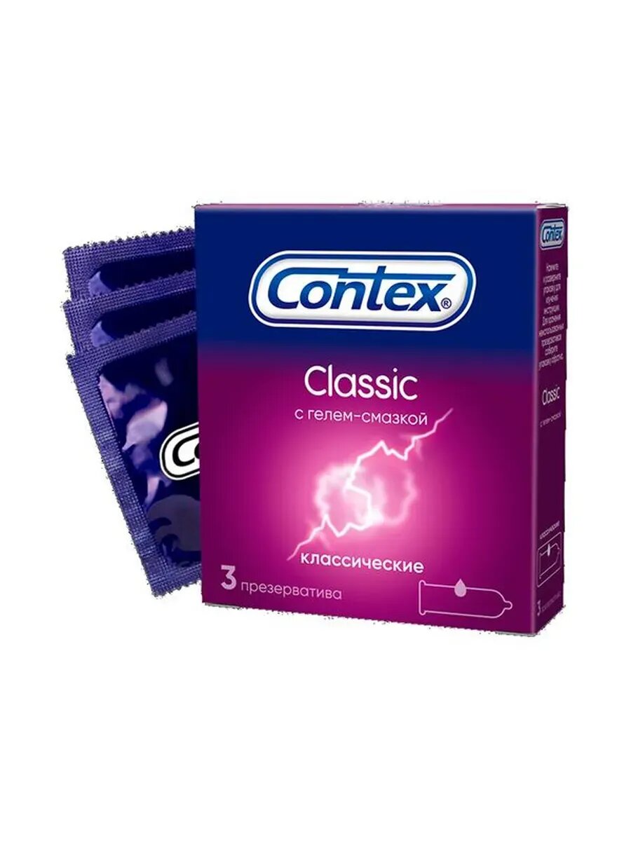 Презервативы в силиконовой смазке Classic Contex/Контекс 3шт