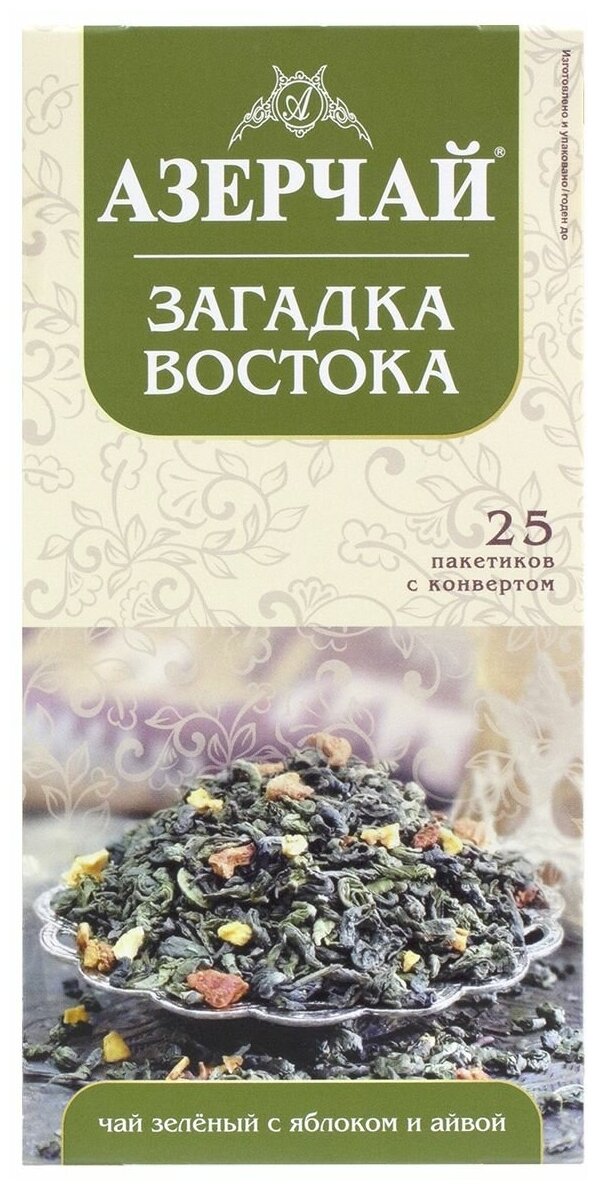 Чай в пакетиках зеленый Азерчай Загадка Востока, с яблоком и айвой, 25 шт, в сашетах - фотография № 2