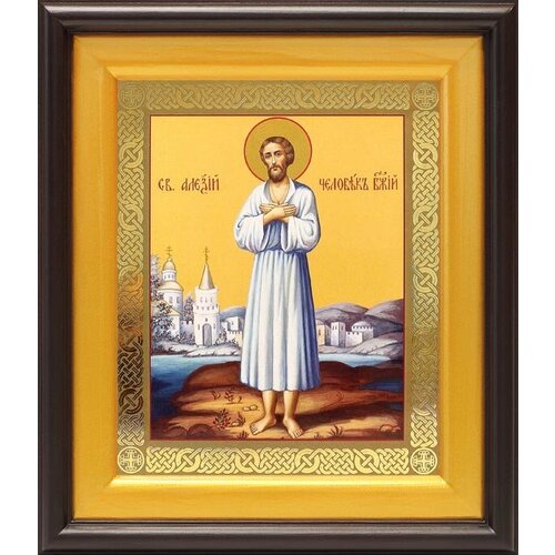 Преподобный Алексий человек Божий ростовой, икона в широком киоте 21,5*25 см