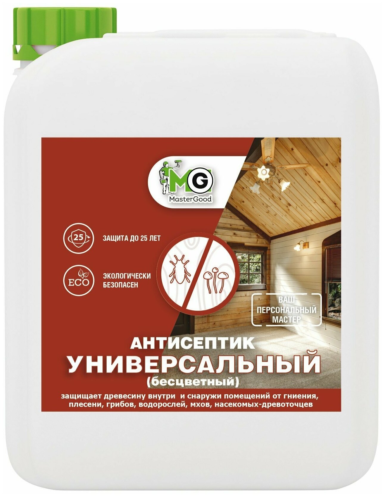 Антисептик Master Good универсальный бесцветный, 1 кг - фото №1