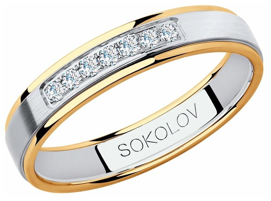 Кольцо обручальное SOKOLOV, комбинированное золото, 585 проба, фианит