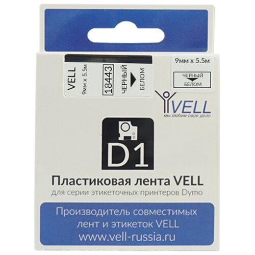 Лента Vell VL-D-18443 для принтера (винил, 9 мм x 5.5 м, черный на белом)