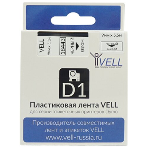 Виниловая лента DYMO 9 мм x5.5 м, черный на белой ленте (S0718580/18443) лента vell vl d s0720530 45013 12 мм черный на белом для lm 210d pnp 280 420p 500ts rhino 4200 5200 6000 vell45013