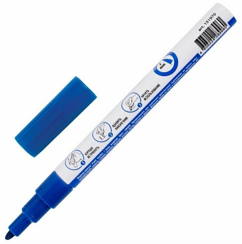 Маркер-краска лаковый EXTRA (paint marker) 2 мм, синий, усиленная нитро-основа, BRAUBERG, 151970 - фотография № 16