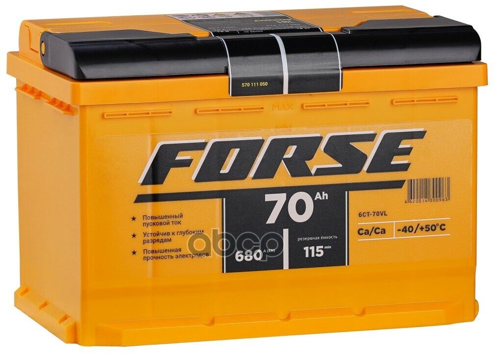 Аккумулятор Forse 70Ач En680 276Х175х190 FORSE арт. 570111050