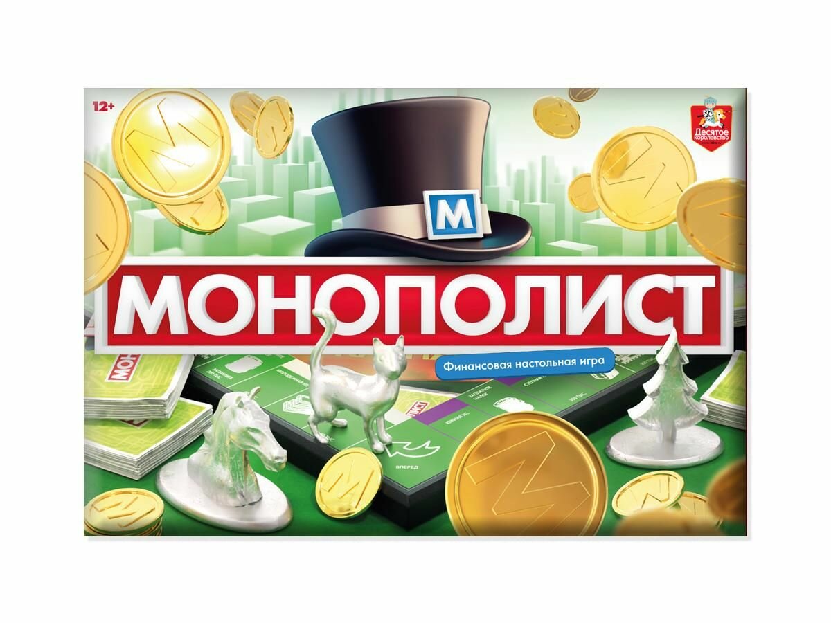 Игра настольная "Монополист" (картонная упаковка) (32113)