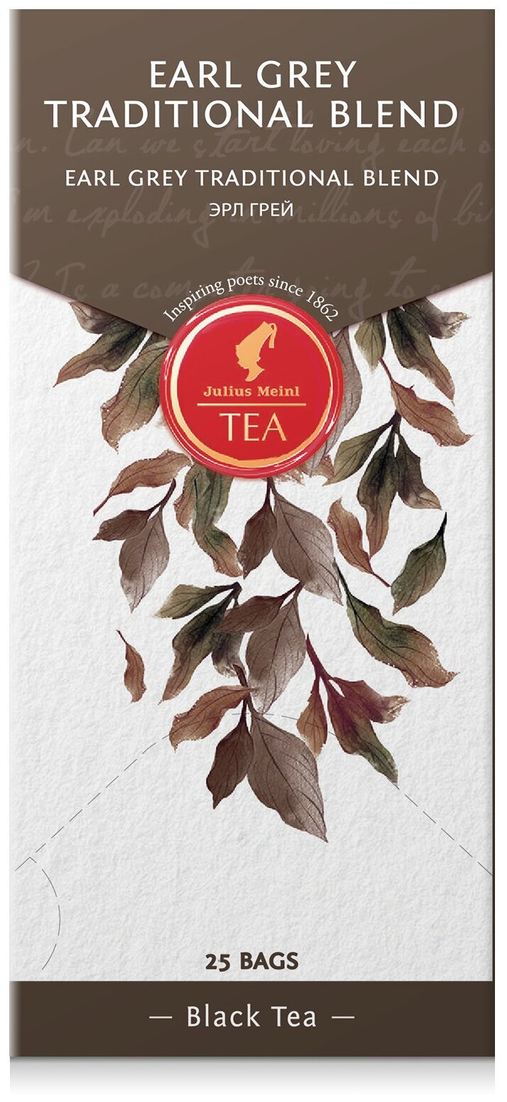 Чай черный Julius Meinl Earl Grey 25 пак - фото №3