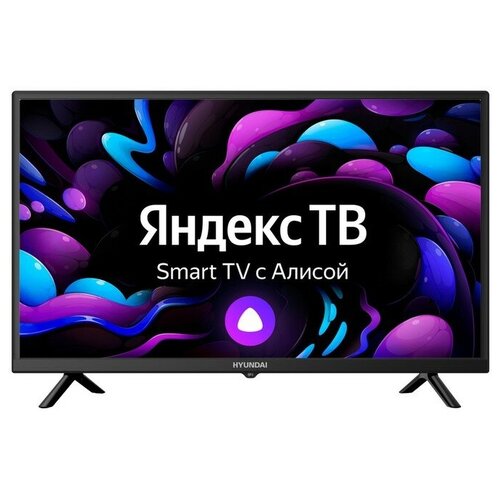 Телевизор LED Hyundai 32 H-LED32BS5003 ЯндексТВ Frameless черный HD 60Hz DVB-T DVB-T2 DVB-C DVB-S DVB-S2 USB WiFi Smart TV 1554900₽
