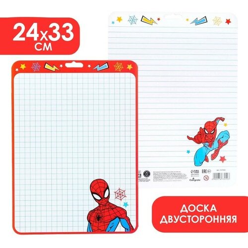 Доска маркерная Marvel A4 двусторонняя: клетка, линейка, Человек-паук (7673450)