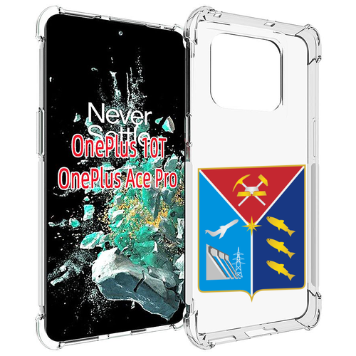 Чехол MyPads герб-магаданская-область для OnePlus 10T задняя-панель-накладка-бампер