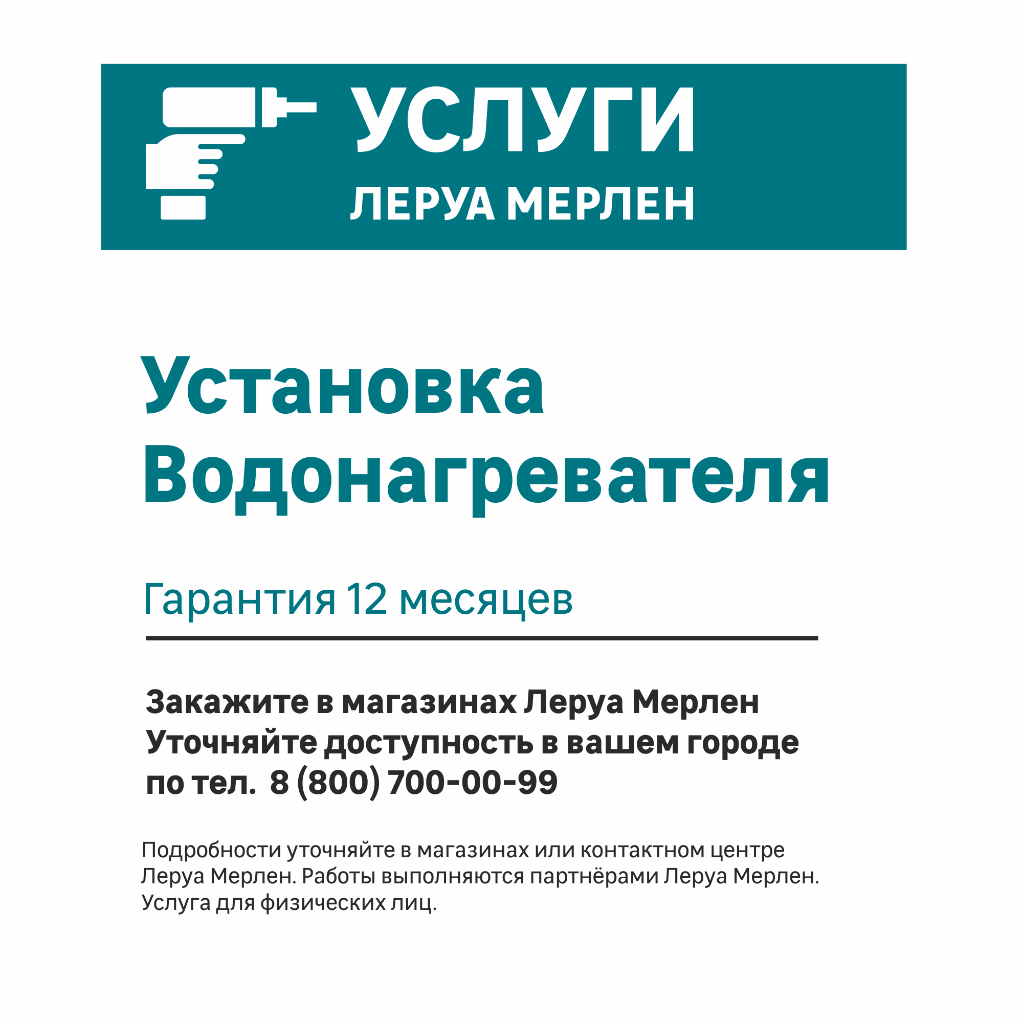 Водонагреватель накопительный 1.5 кВт Aquaverso ER вертикальный 85 л эмалированная сталь мокрый ТЭН - фото №5