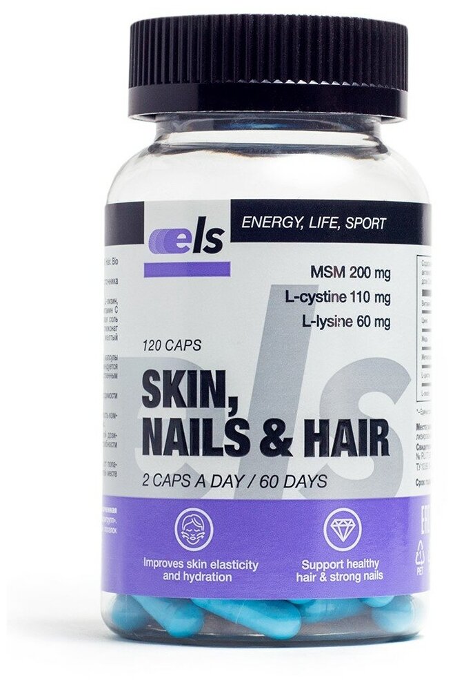 Комплекс Витаминов ELS / Skin Nails & Hair. Bio Complex/ Красота волос кожи ногтей. 120 капсул