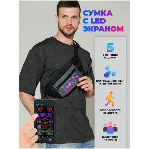 фото Сумка кросс-боди с led экраном cyber slingbag fcsm красная для фанатов футбольного клуба спартак-москва, женская, мужская, большая поясная бананка cyberpix