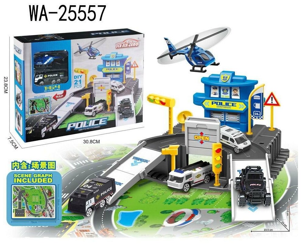 Игровой набор Junfa Полицейский участок с машинкой, вертолетом и ландшафтной картой WA-25557