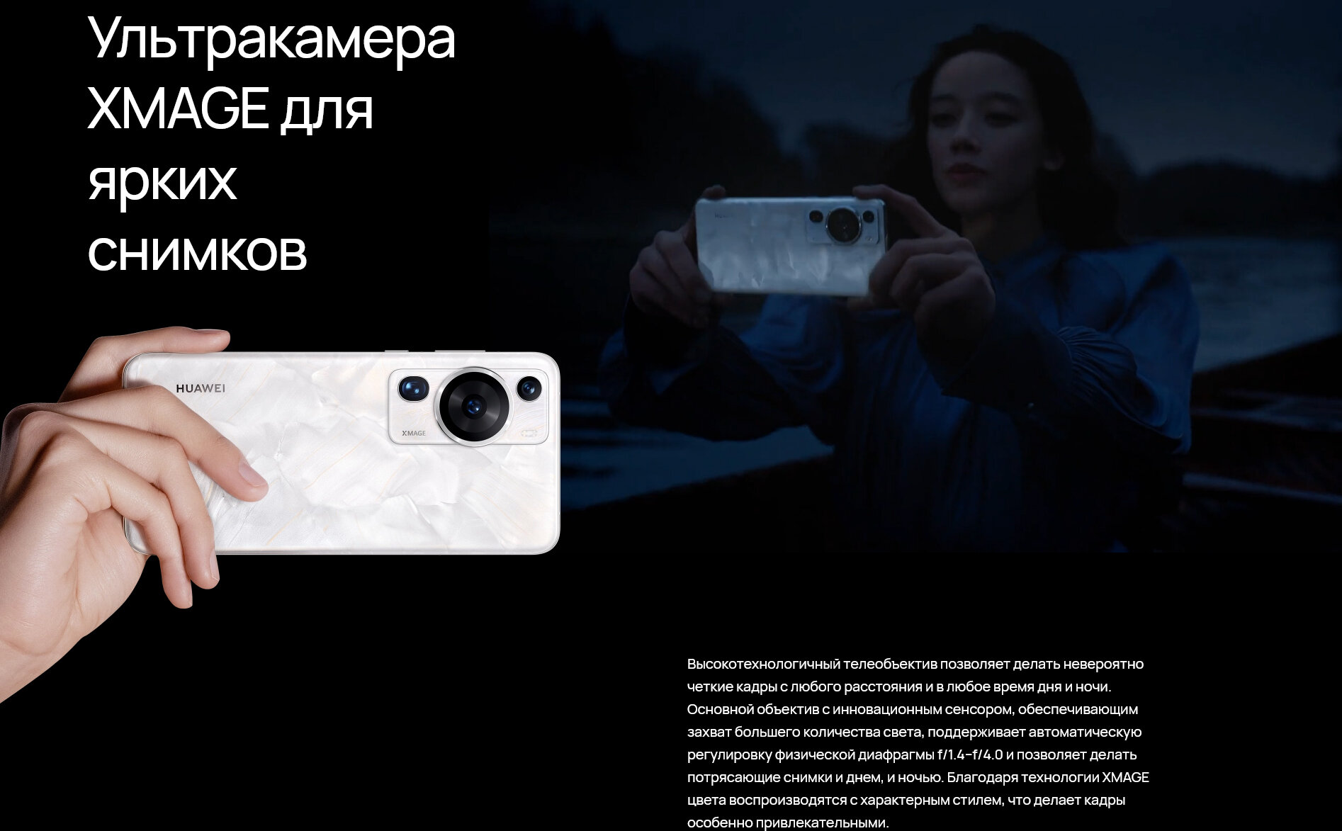 Смартфон Huawei - фото №17