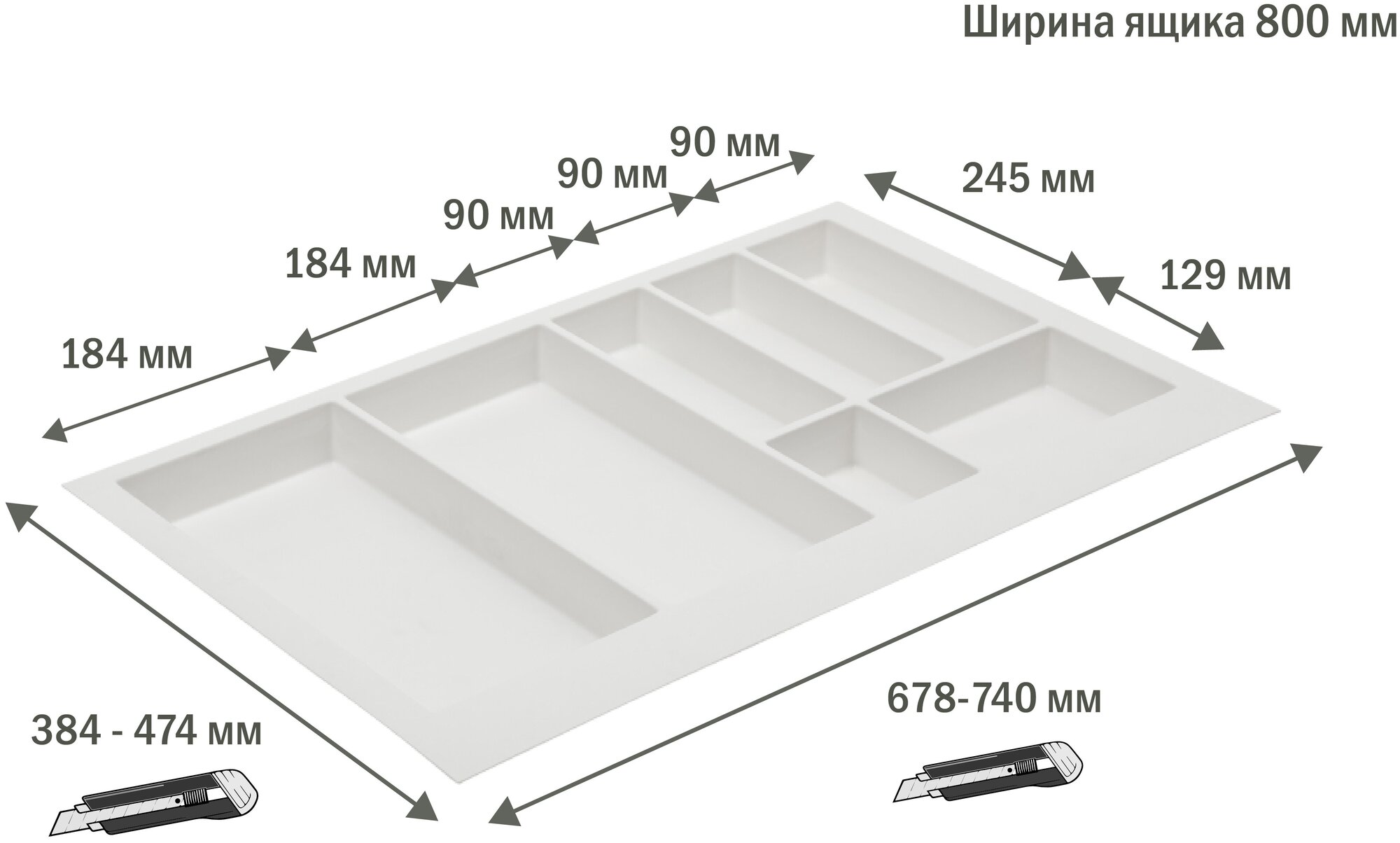 Лоток для столовых приборов в ящик/модуль/шкаф 800 мм Органайзер для столовых приборов белый, Польша