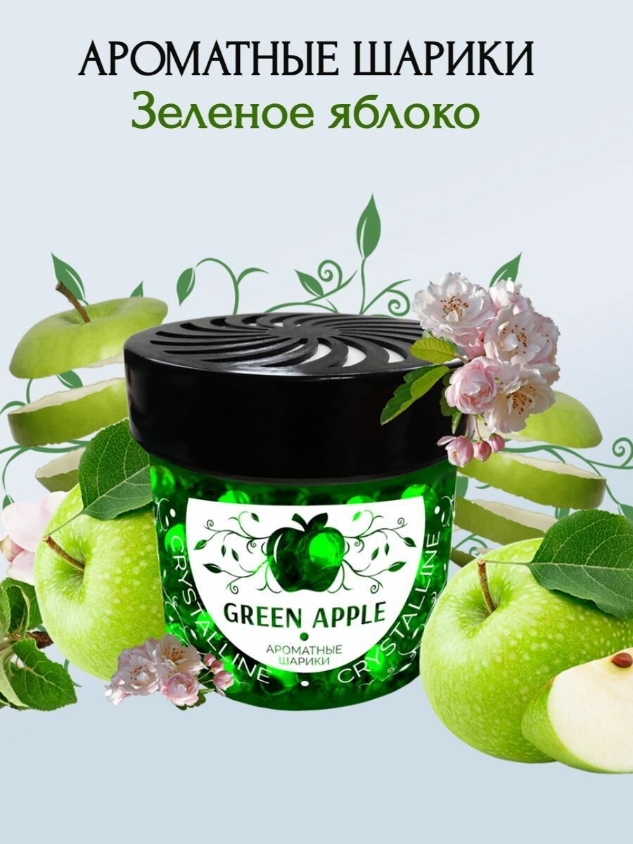 фото Ароматизатор автомобильный гидрогель в банке FOUETTE Crystalline с ароматом "Зеленое яблоко"