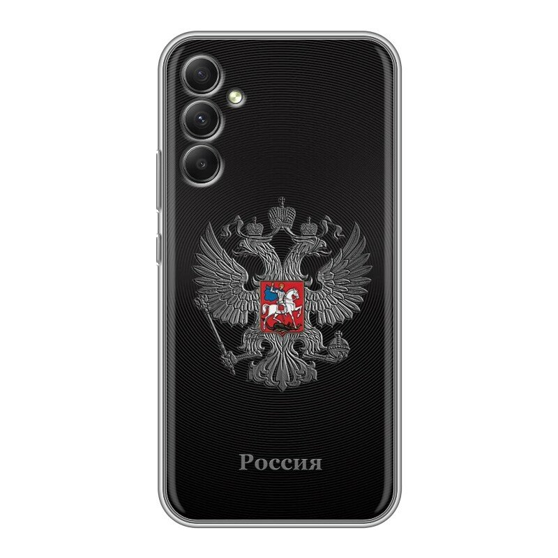 Дизайнерский силиконовый чехол для Гэлакси А34 5Ж / Samsung Galaxy A34 5G герб России серебро