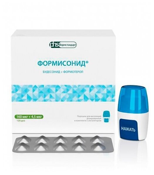 Формисонид с устройством...