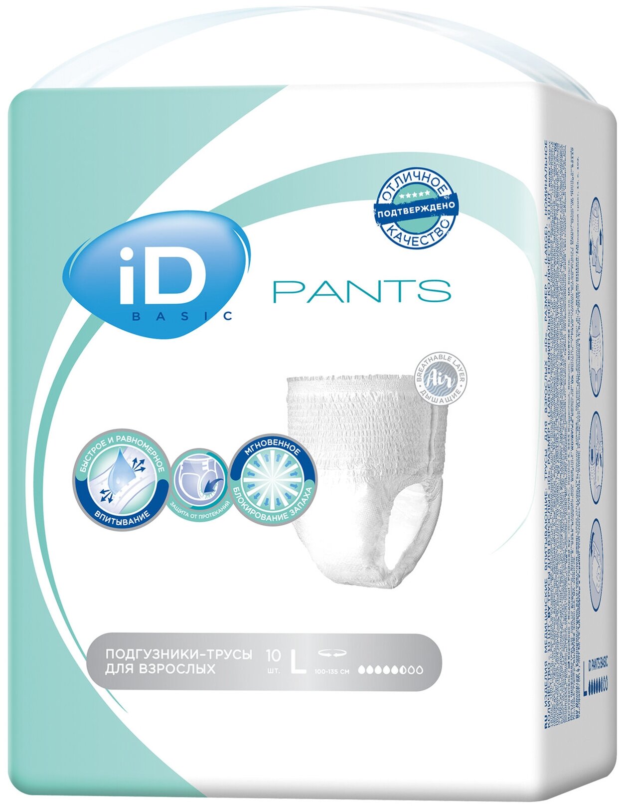 Подгузники-трусы iD Pants Basic Large, объем талии 100-135 см, 10 шт.