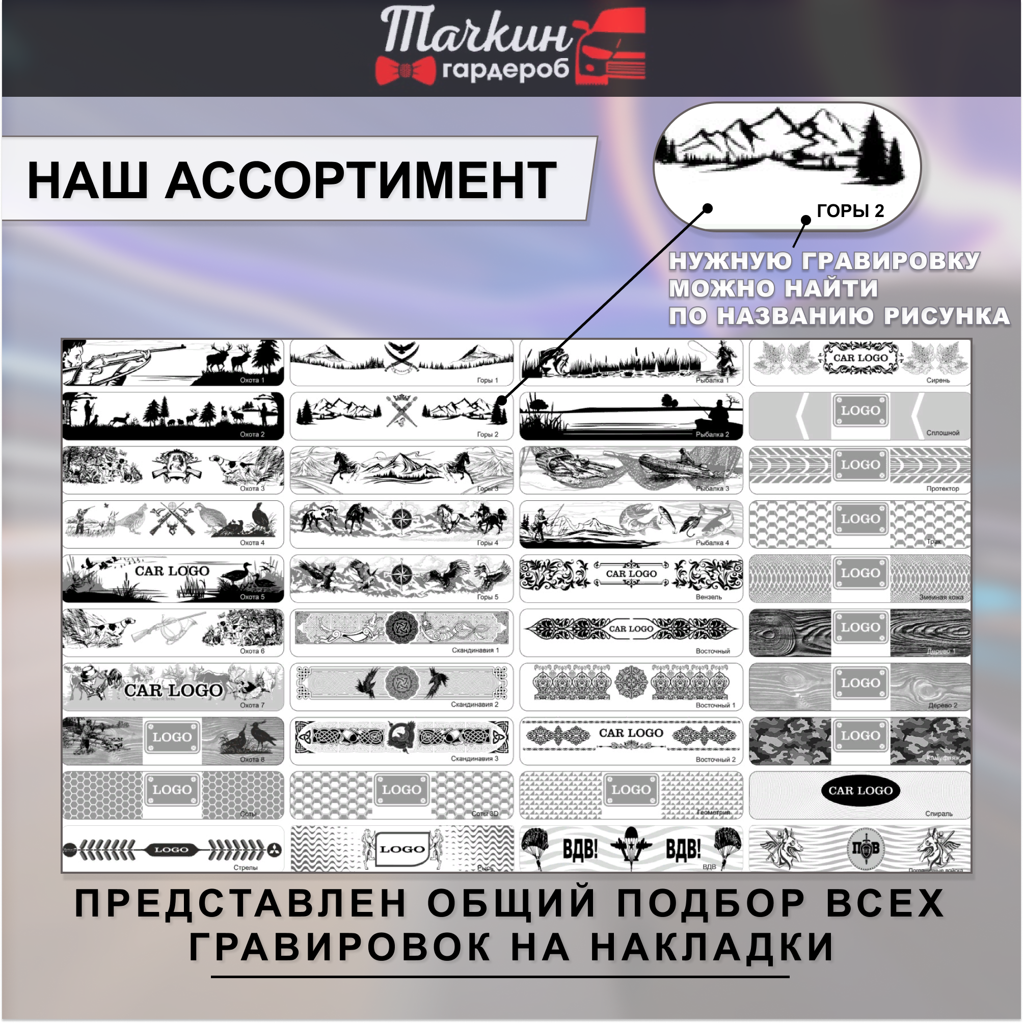 Накладки на пороги для MITSUBISHI Lancer 10, ASX, Outlander нержавеющая сталь Протектор цвет