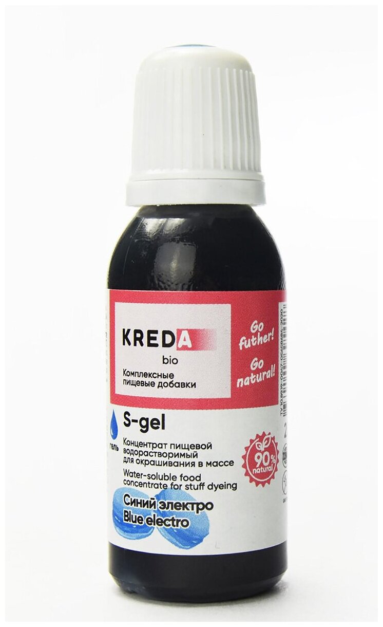 Краситель пищевой Kreda Bio S-gel 33 водорастворимый синий электро 20 мл