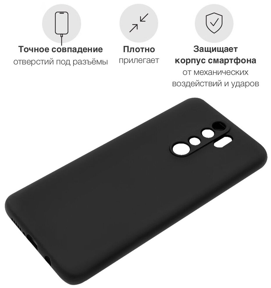 Черный силиконовый чехол для Xiaomi Redmi Note 8 Pro Если счастье не в деньгах - шлите их мне для Сяоми Редми Ноут 8 Про
