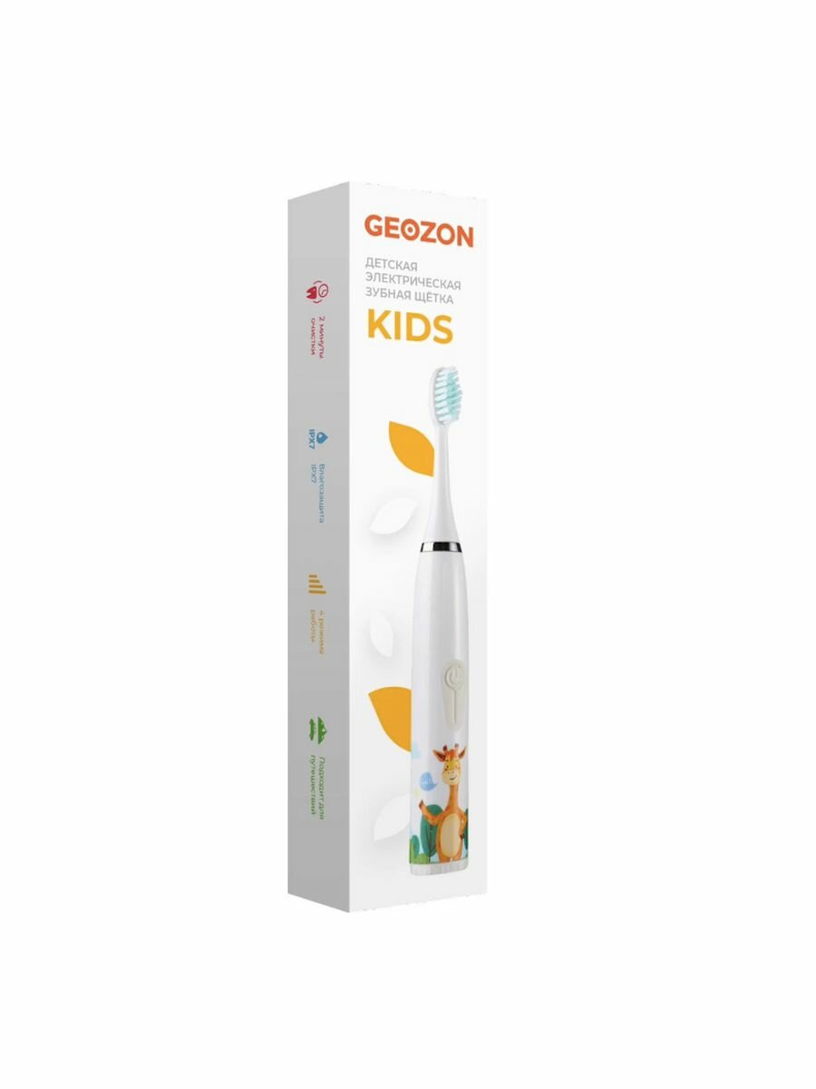 Электрическая зубная щетка KIDS YELLOW G-HL03YLW GEOZON - фото №6