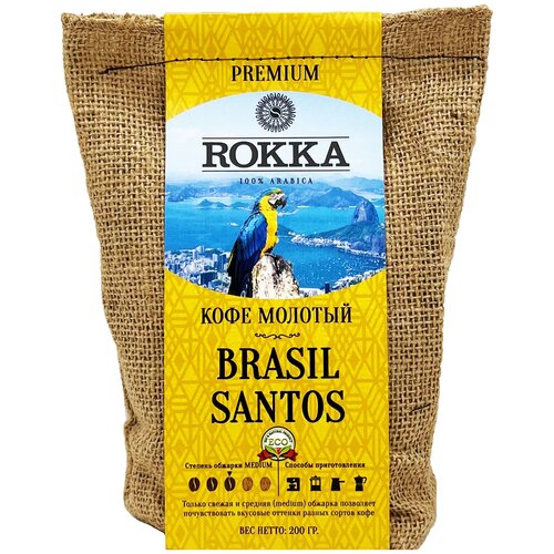 Кофе молотый "Рокка" Бразилия Сантос 200 г