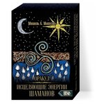 Оракул исцеляющие энергии Шаманов / Oracle healing energies of Shamans - изображение