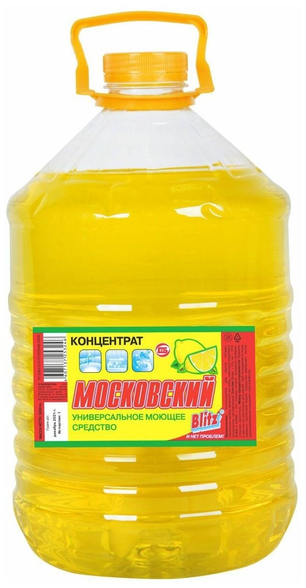 BLITZ Московский. Средство универсальное моющее 5л. концентрат. 3 шт. в упаковке