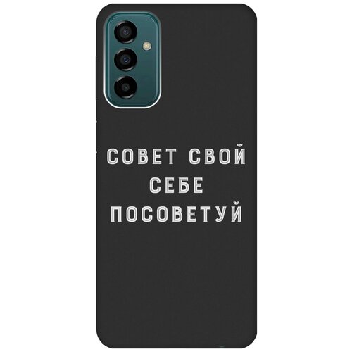 Матовый чехол Advice W для Samsung Galaxy M23 5G / Самсунг М23 5г с 3D эффектом черный матовый чехол на samsung galaxy m23 5g самсунг м23 5г soft touch черный