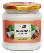 Вастэко, Масло кокосовое рафинированное 380 г