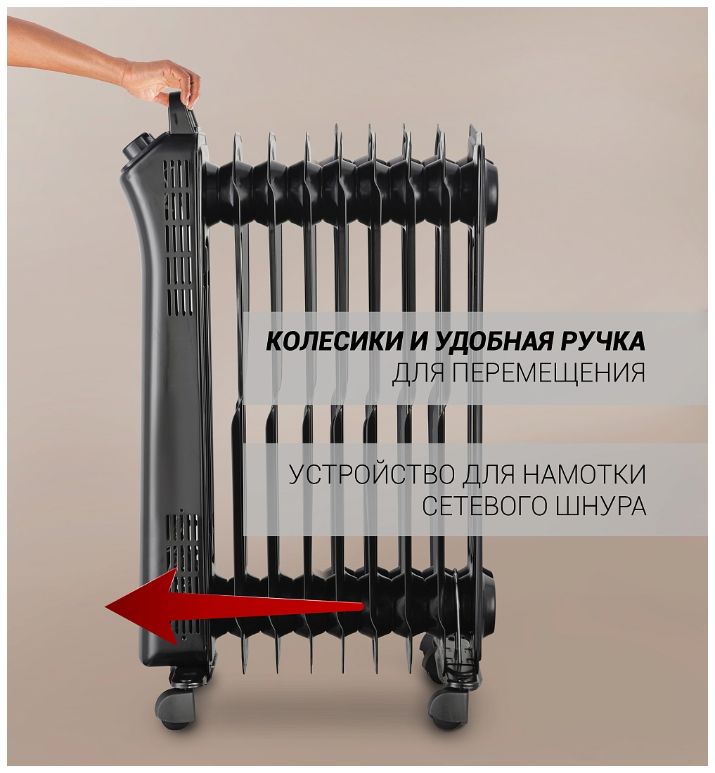 Масляный радиатор POLARIS POR 0420 2000Вт чёрный - фотография № 6