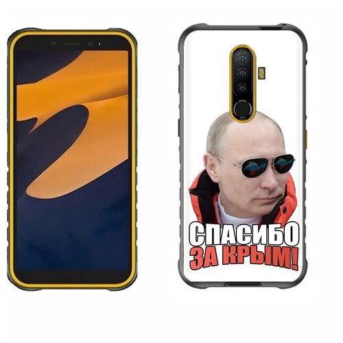 Чехол задняя-панель-накладка-бампер MyPads спасибо для Ulefone Armor X8/Ulefone Armor X8i противоударный