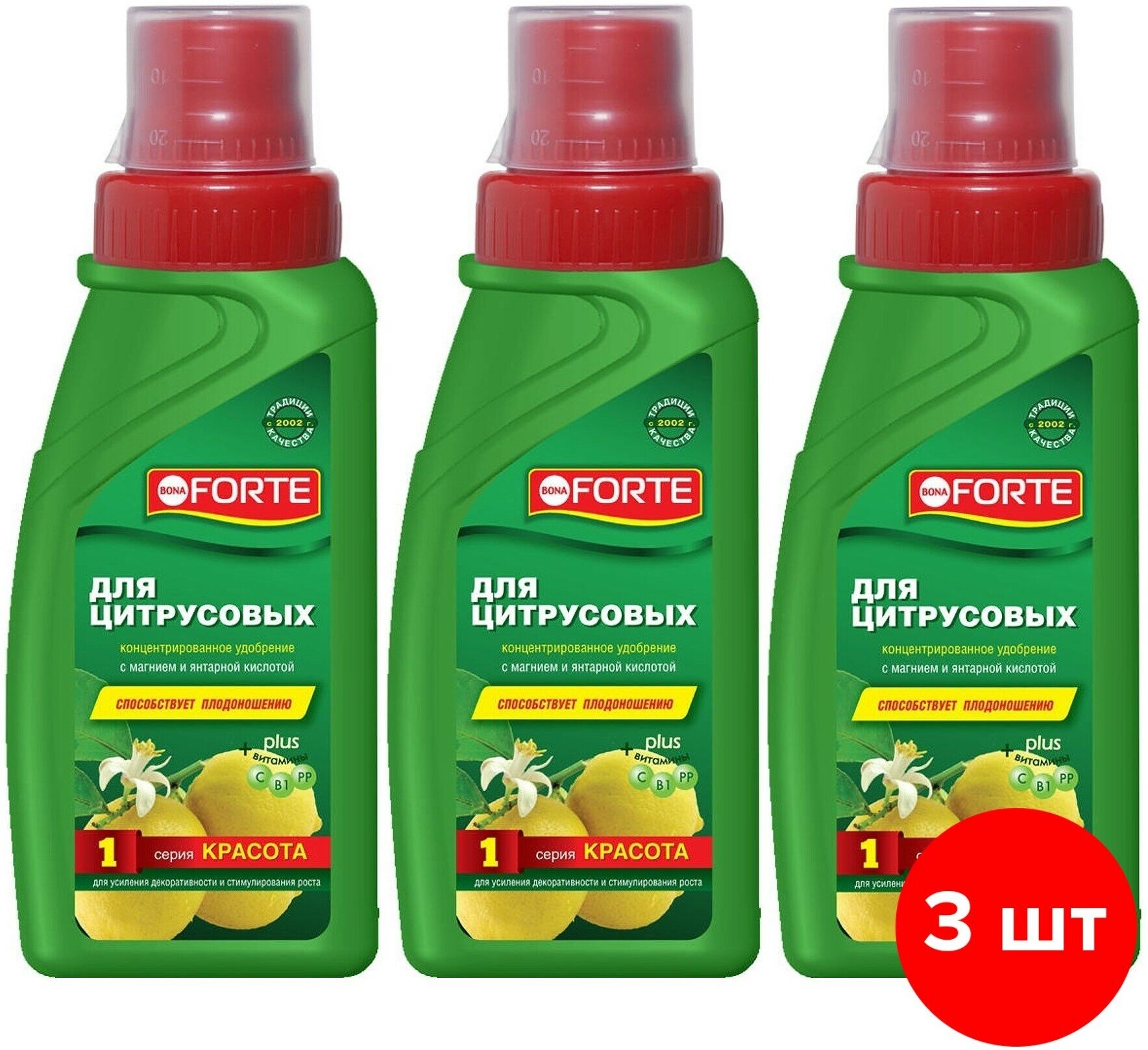 Жидкое минеральное удобрение Bona Forte Красота Для цитрусовых растений 285 мл 3 шт в упаковке