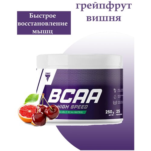 Trec Nutrition Аминокислоты Trec Nutrition BCAA High Speed, 250 г, вкус: вишня-грейпфрут