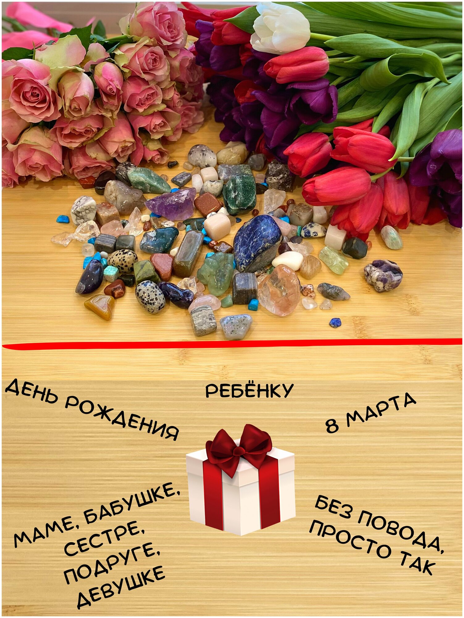 Самоцветы, Набор натуральных камней, камни декоративные - фотография № 11