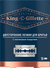 Лезвия для Т-образного станка Gillette двусторонние платиновым покрытием, синий, 10 шт.