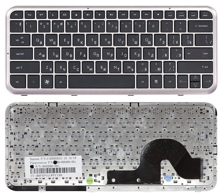 Клавиатура для ноутбука HP Pavilion DM3-1080 черная с бронзовой рамкой 2350₽