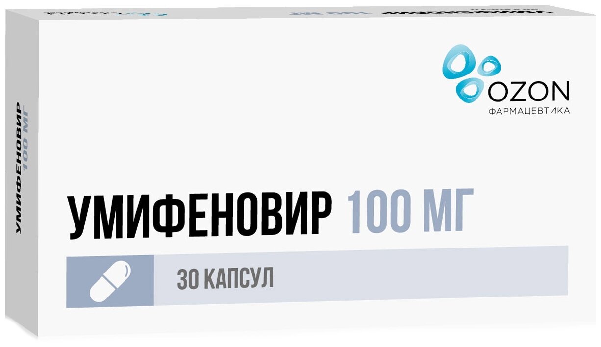 Умифеновир капс., 100 мг, 30 шт.