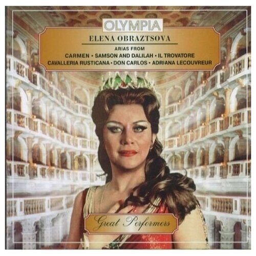 AUDIO CD образцова елена (оперные арии)